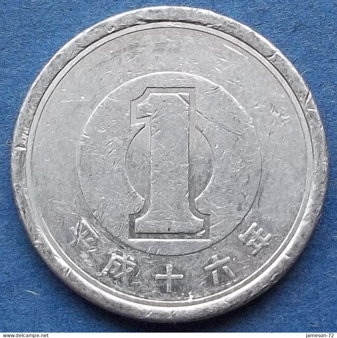 JAPAN - 1 Yen Year 16 (2004) "Sprouting Branch" Y# 95.2 Akihito (Heisei) (1989-2019) - Edelweiss Coins - Japon