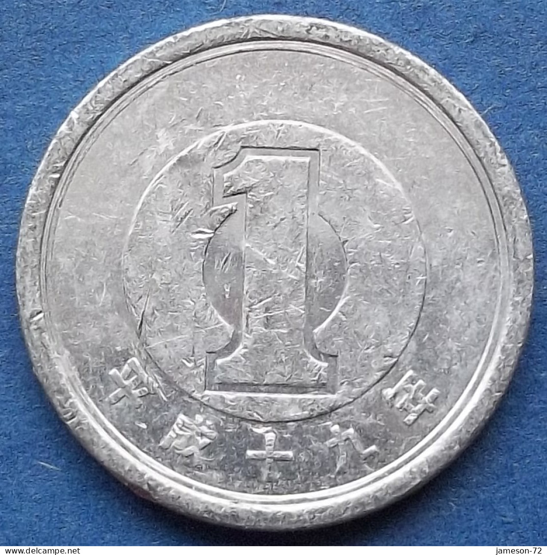 JAPAN - 1 Yen Year 19 (2007) "Sprouting Branch" Y# 95.2 Akihito (Heisei) (1989-2019) - Edelweiss Coins - Japon