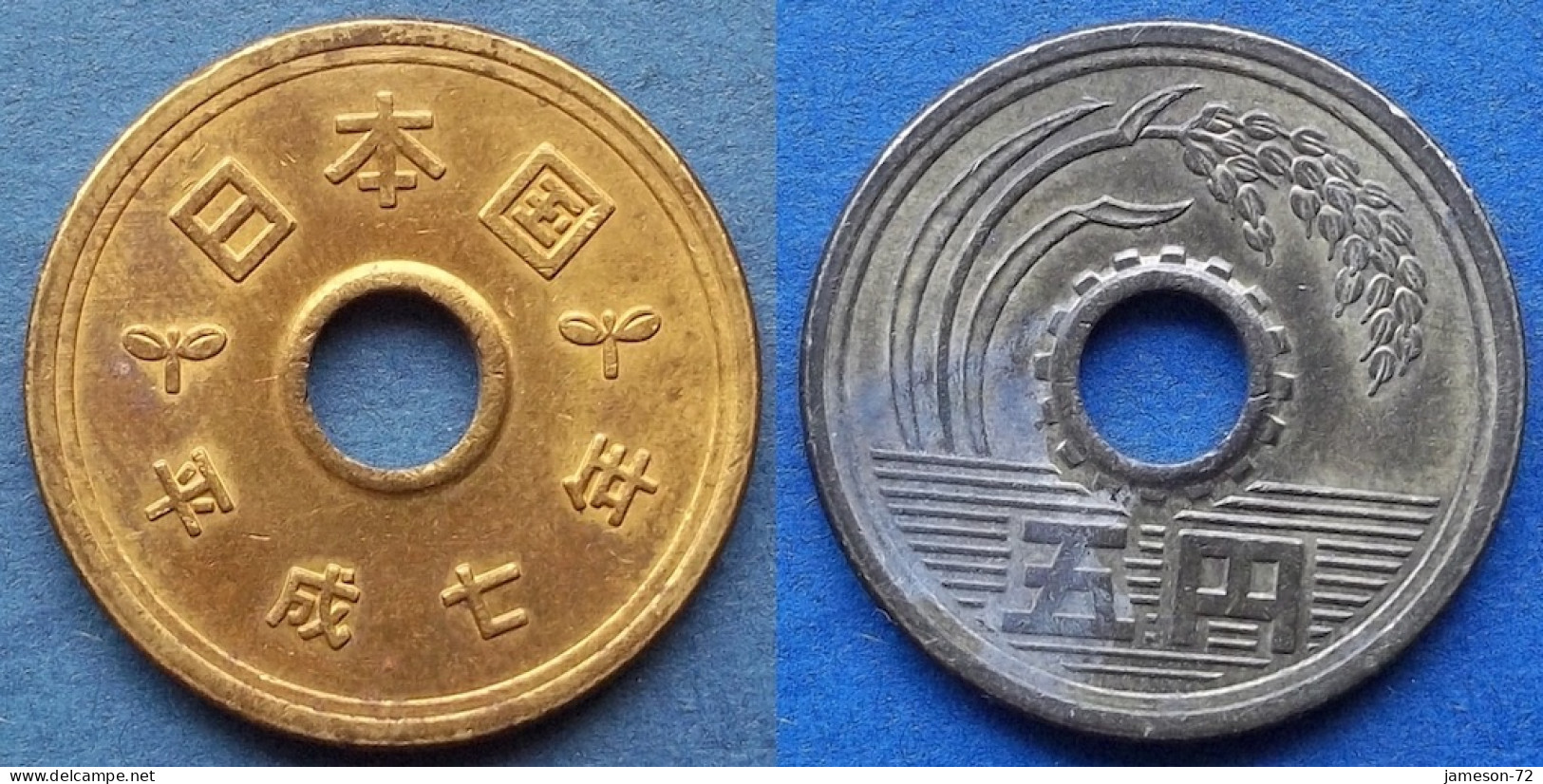 JAPAN - 5 Yen Year 7 (1995) "Rice Stalk" Y# 96.2 Akihito (Heisei) (1989-2019) - Edelweiss Coins - Japan