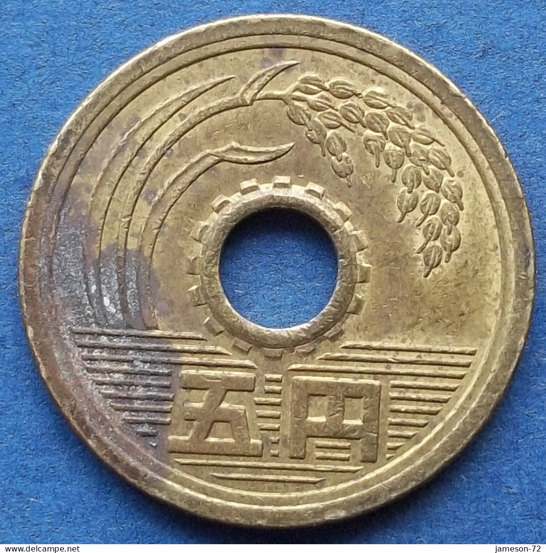 JAPAN - 5 Yen Year 9 (1997) "Rice Stalk" Y# 96.2 Akihito (Heisei) (1989-2019) - Edelweiss Coins - Japan