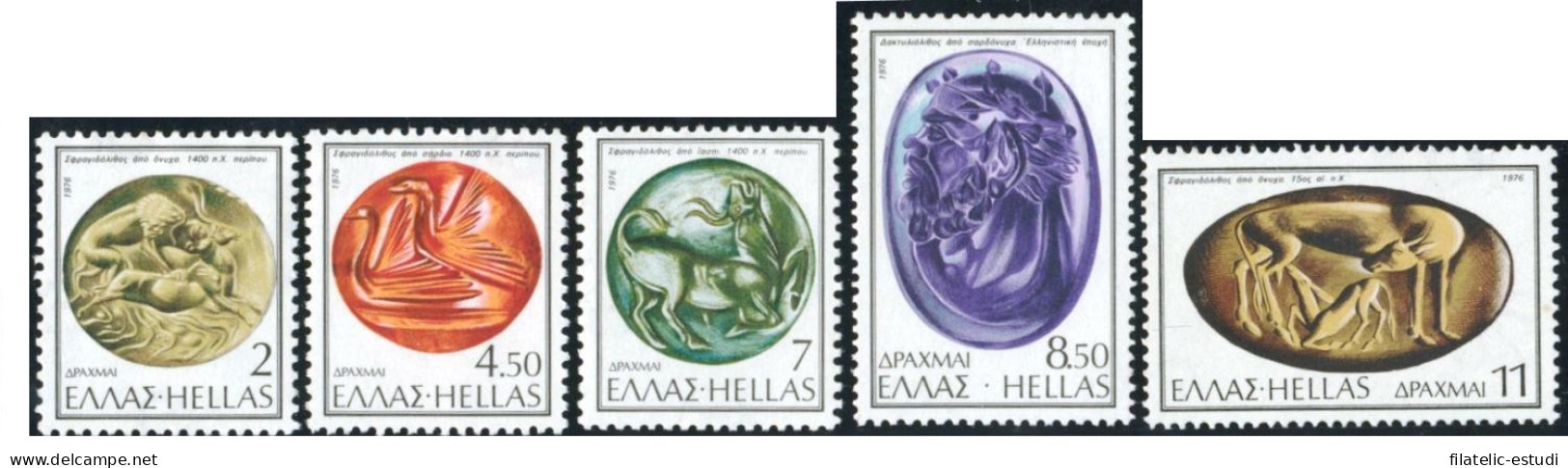 FAU3  Grecia Greece  Nº 1213/17   1976  MNH - Sonstige & Ohne Zuordnung