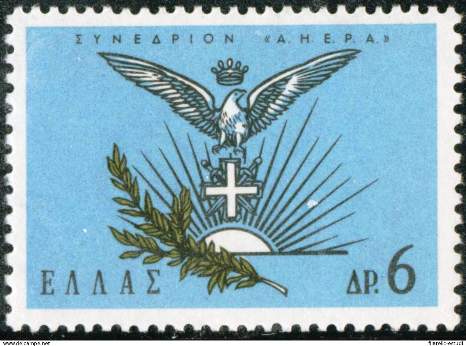 FAU5  Grecia Greece  Nº 858  MNH - Altri & Non Classificati