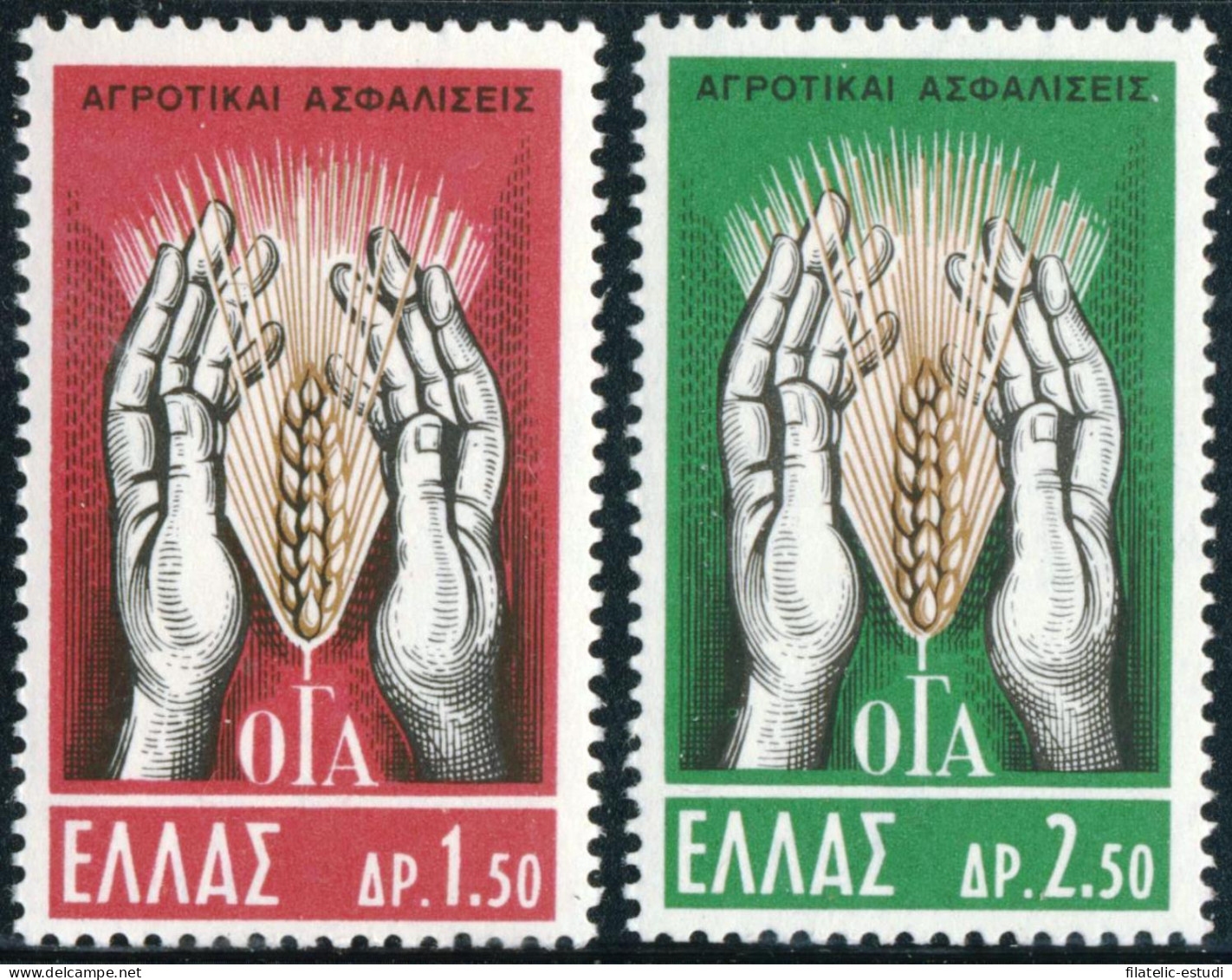 VAR2 Grecia Greece  Nº 776/77   MNH - Altri & Non Classificati