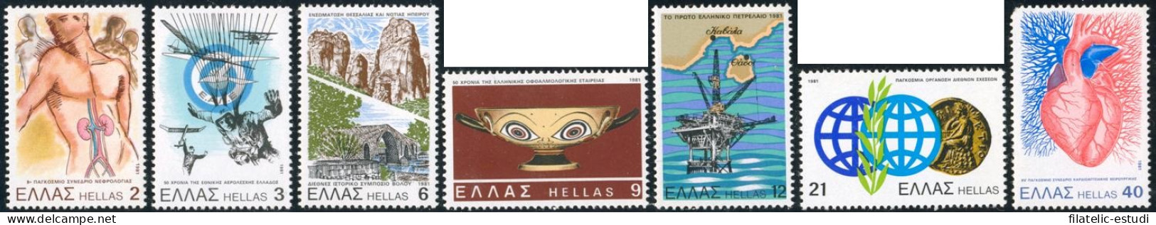 MED  Grecia Greece  Nº 1427/33  1981  Aniversarios Y Acontecimientos Lujo - Sonstige & Ohne Zuordnung