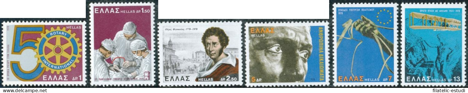 TRA1/MED Grecia Greece  Nº 1298/03   1978  Aniv. Y Acontecimientos Lujo - Other & Unclassified