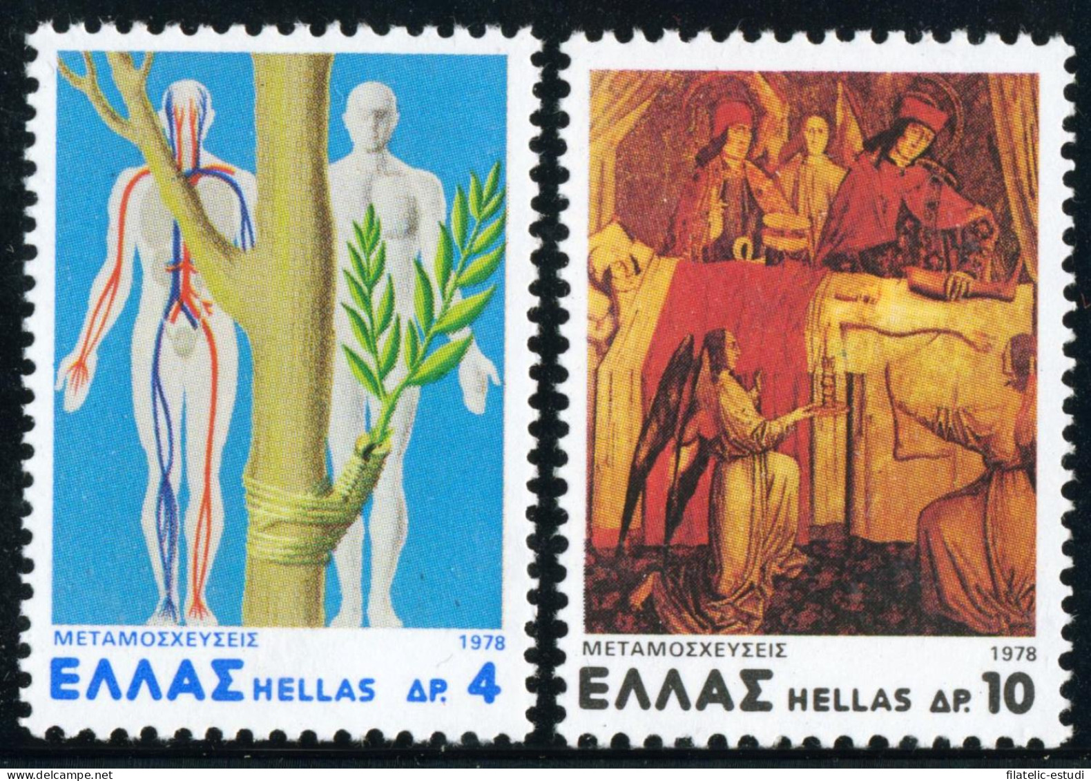 MED  Grecia Greece   Nº 1304/05   1978  Trasplantes Médicos Lujo - Sonstige & Ohne Zuordnung