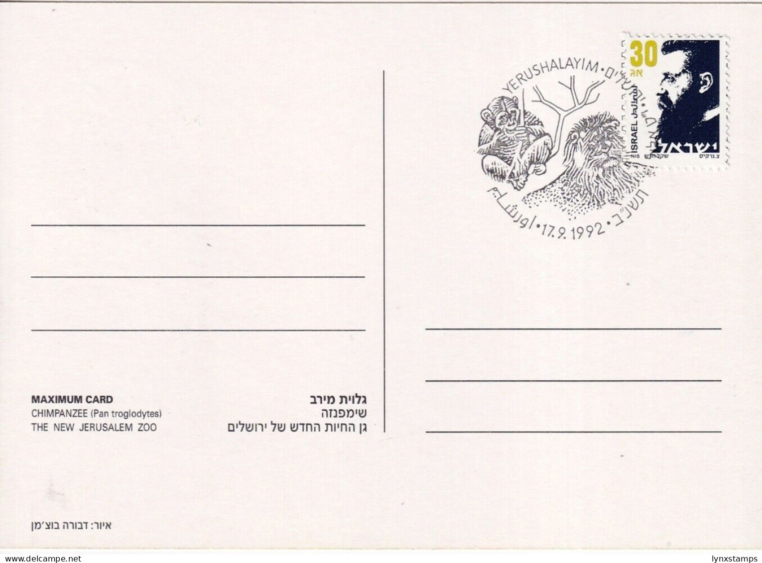 G012 Israel 1992 Zoo Animals Maxicards Set First Day Of Issue - FDC