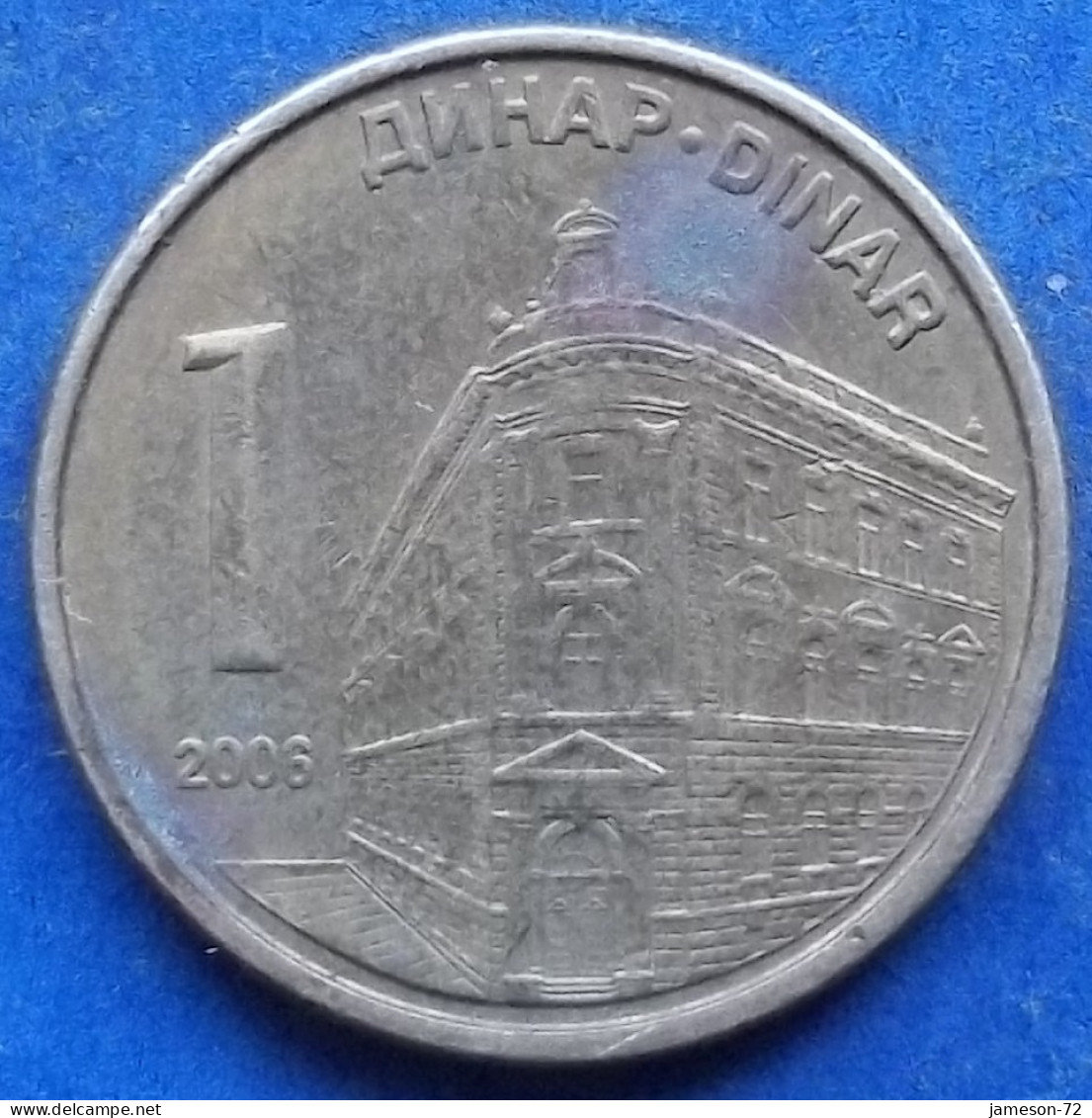 SERBIA - 1 Dinar 2006 "National Bank" KM# 39 Republic (2003) - Edelweiss Coins - Servië