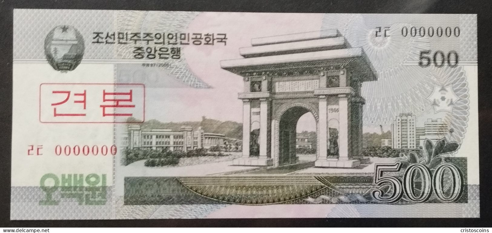 Esemplare /Specimen Corea Del Nord 500 Won Nel 2008 /00000000 UNC P-63s (B/72 - Corée Du Nord