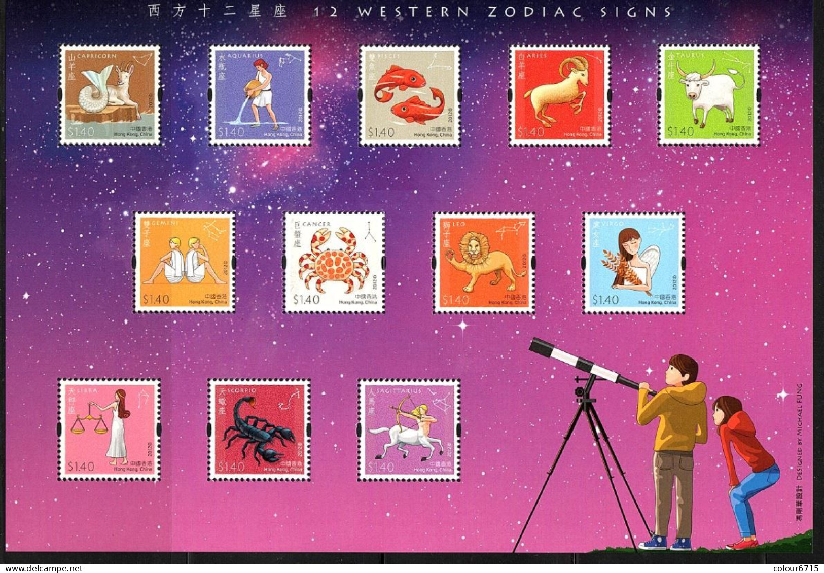 China Hong Kong 2012 Zodiac Signs Stamp MS/Block MNH - Ongebruikt