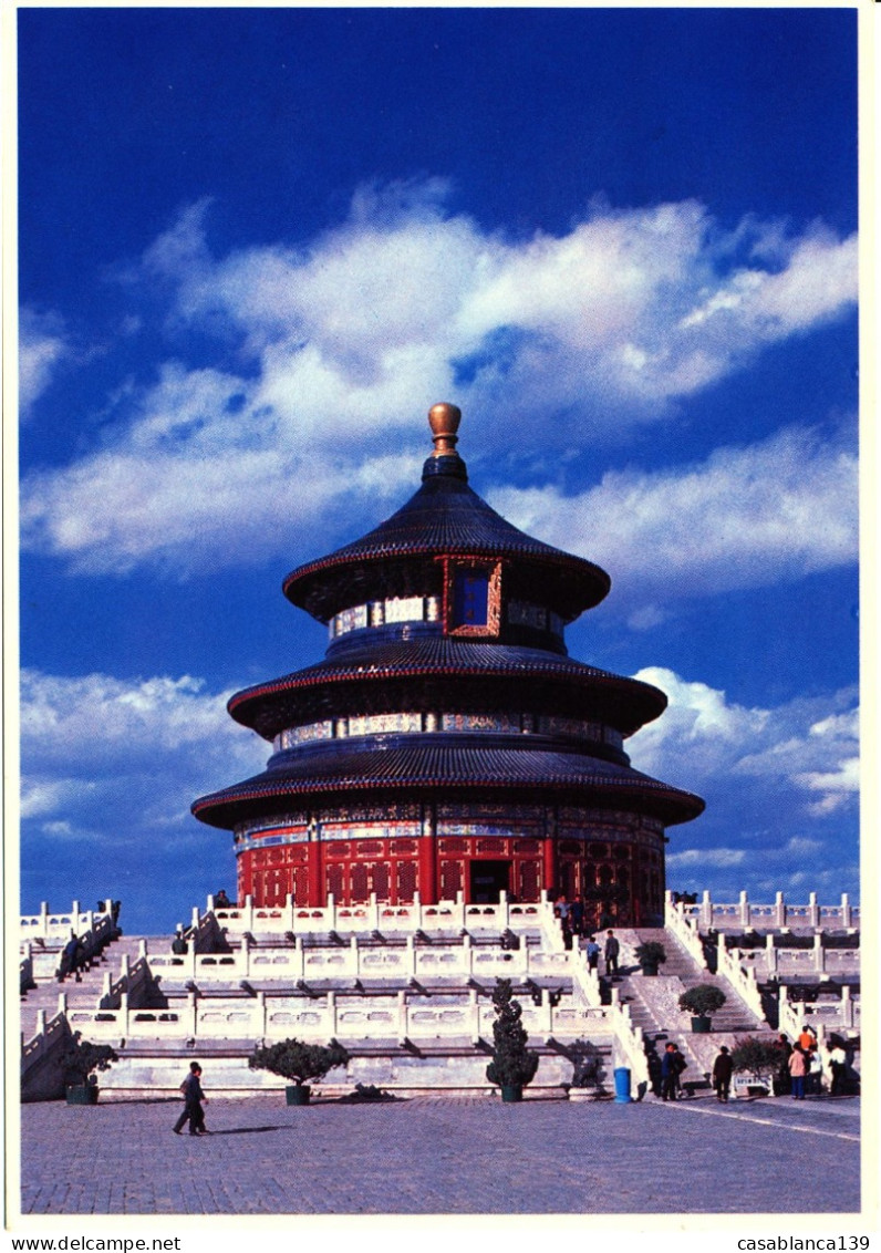 P.R.China, 1985, PC Temple Of Heaven, , Mi 1783,75 Fen Mount Everest, High Franking - Usados