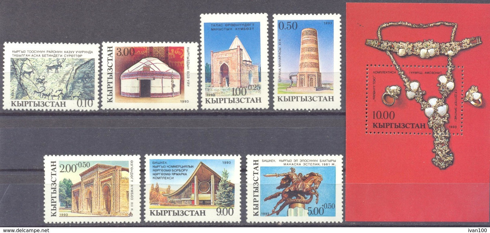 1993. Kyrgyzstan, National Monuments Of History, 7v + S/s,  Mint/** - Kirghizstan