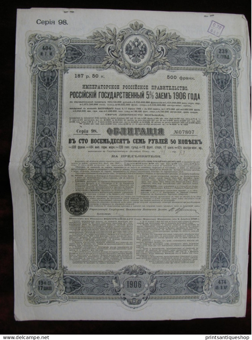 Russian Imperial Government 1906 5% Bonds 187,50 Roubles Russia Coupons Aktie Emprunt Obligation Free Delivery - Rusia