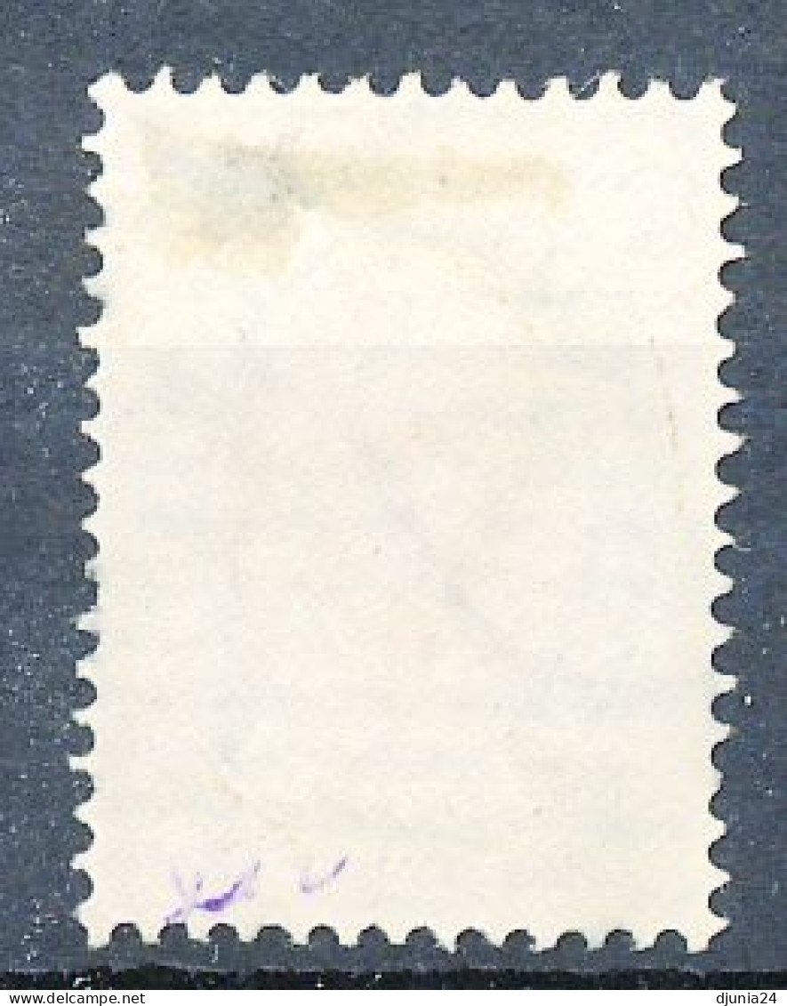 BF0487 / BULGARIEN / BULGARIA  -  1884/85  ,  Wappenlöwe Mit Aufdruck  -  Michel  22 - Nuevos