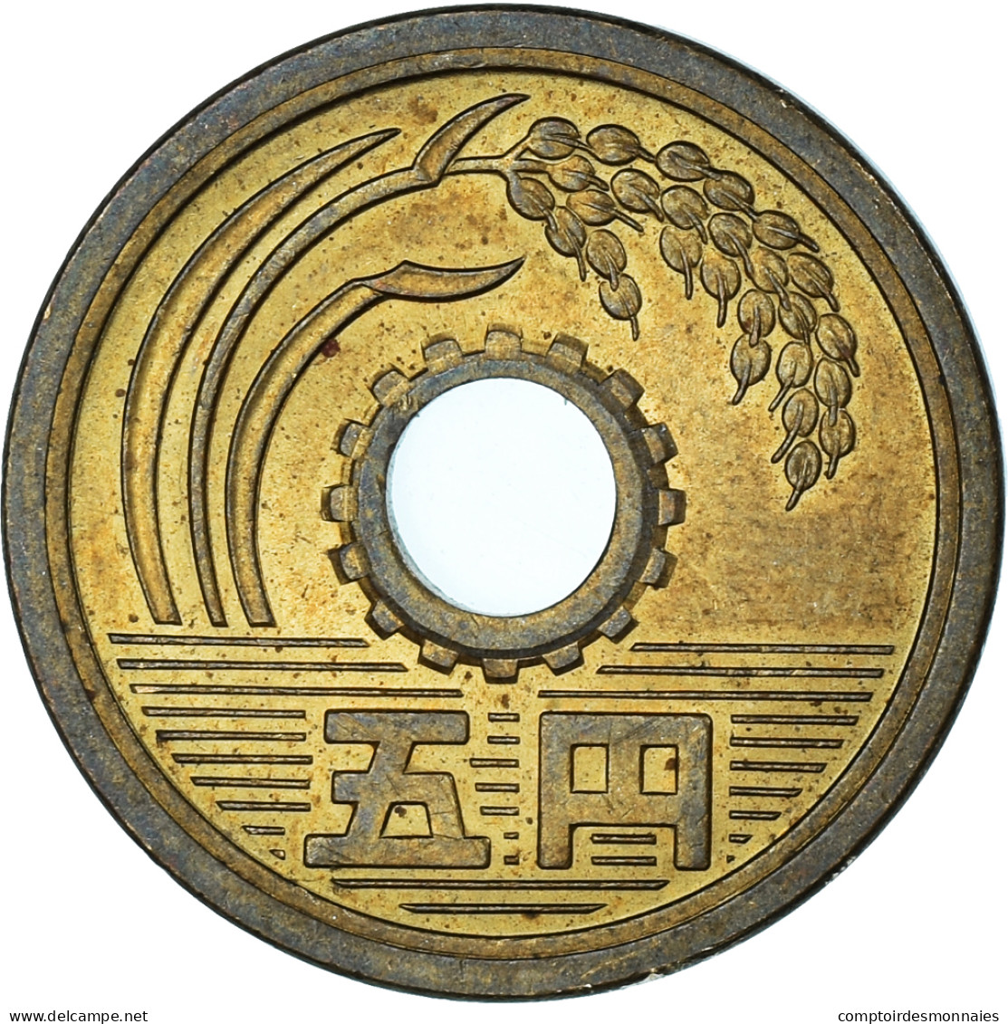 Monnaie, Japon, 5 Yen, 1973 - Japon