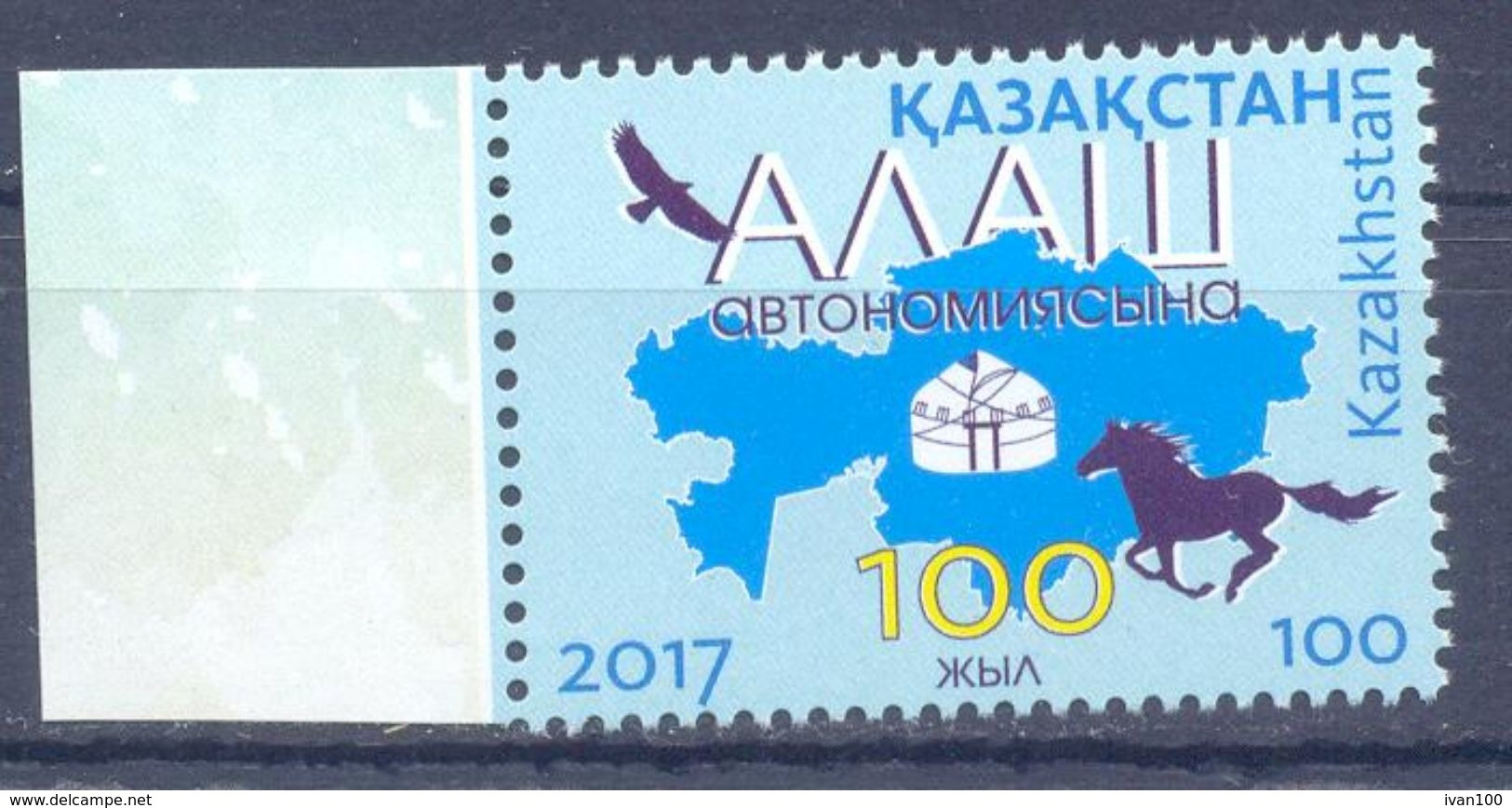 2017. Kazakhstan, Centenary Of Alash Autonomy,  1v,  Mint/** - Kazakistan