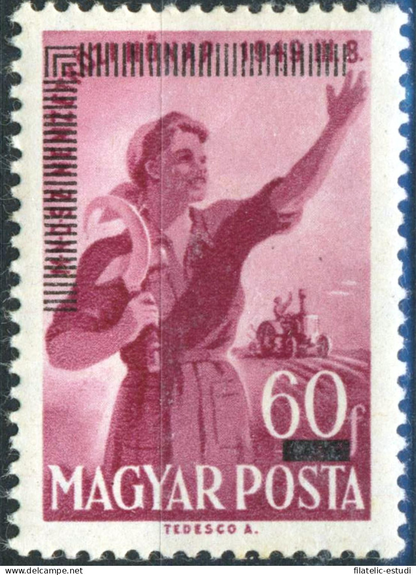 TRA1 Hungría Hungary  Nº 1045A  1952  MNH - Other & Unclassified