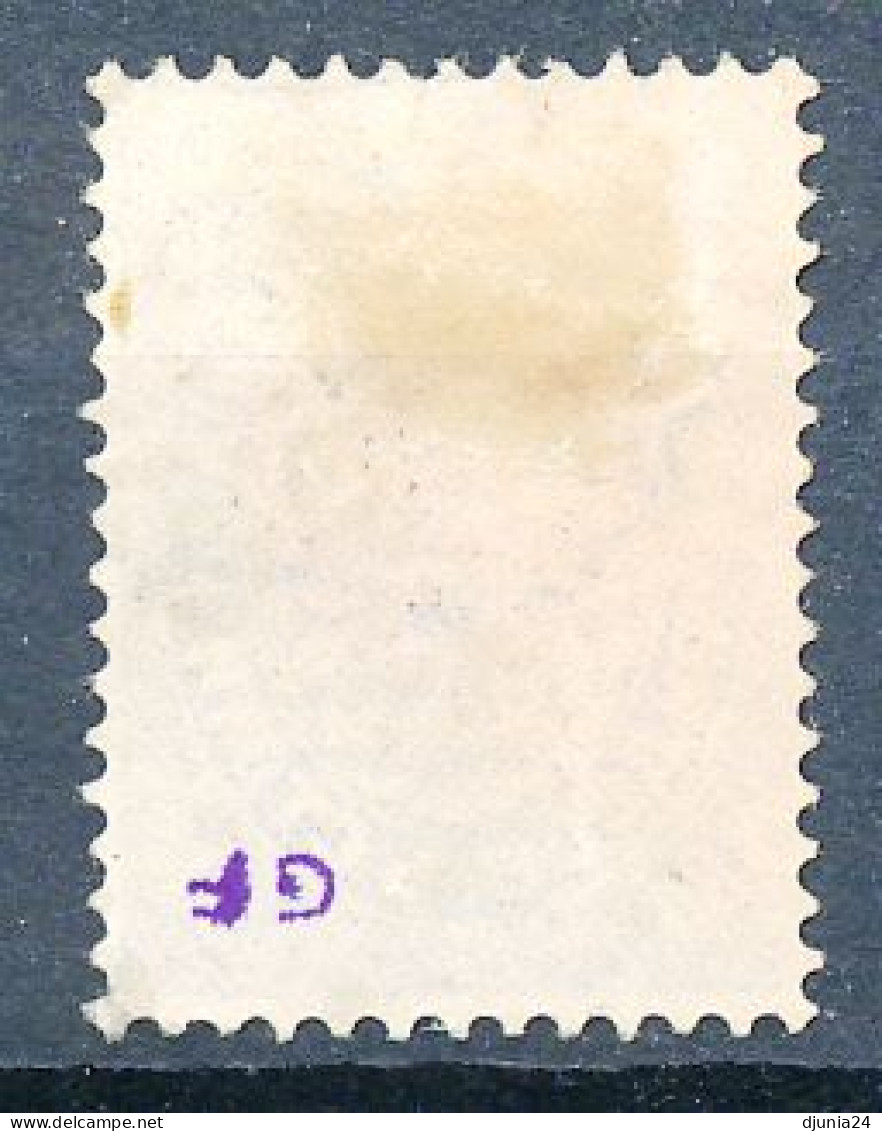 BF0488 / BULGARIEN / BULGARIA  -  1884/85  ,  Wappenlöwe Mit Aufdruck  -  Michel  22 - Nuevos