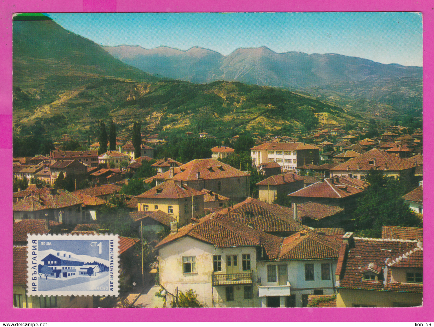 309218 / Bulgaria - Gotse Delchev - General View PC 1968 USED 1 St. Bansko - Hotel Tourist Home , Bulgarie Bulgarien - Briefe U. Dokumente