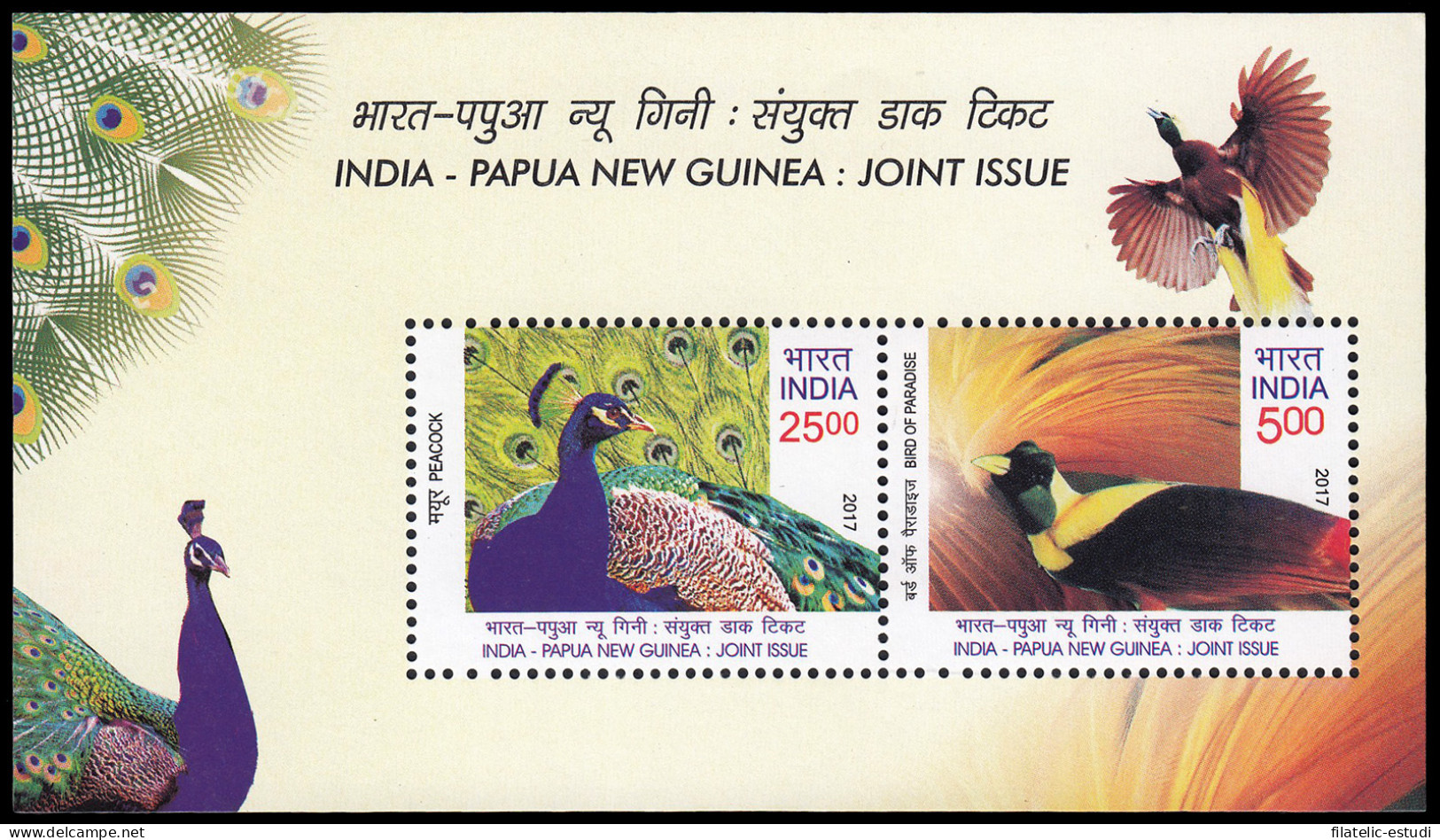 India HB 169 2017 Fauna India-Papúa Nueva Guinea Emisión Conjunta MNH - Sonstige & Ohne Zuordnung