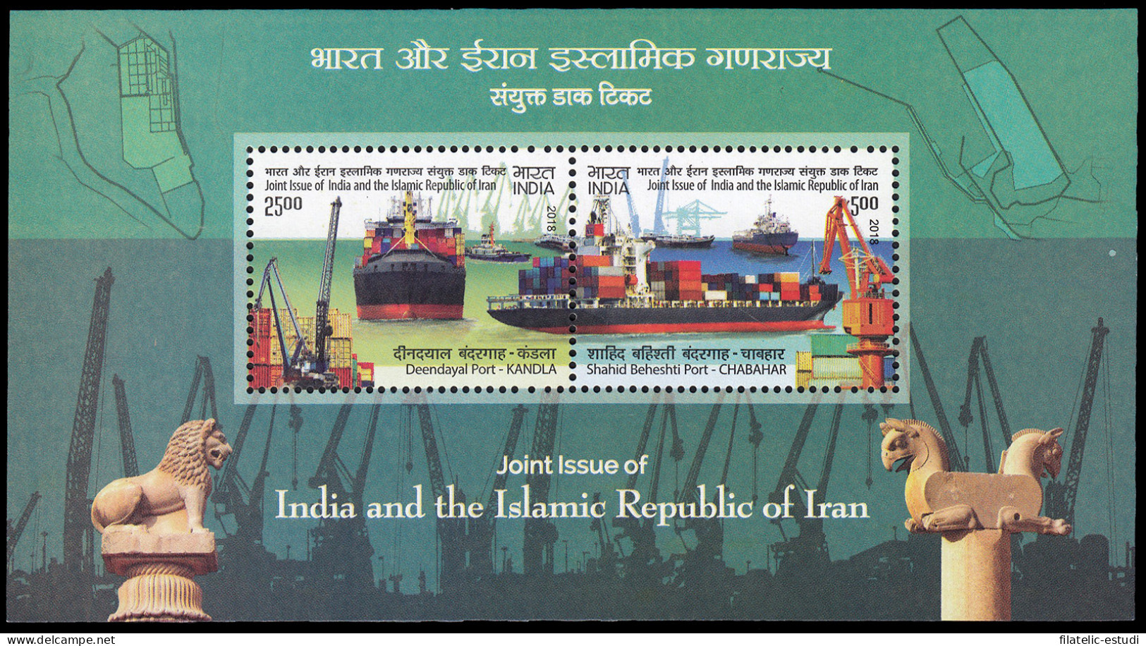 India HB 175 2018 Puertos India Y Iran Emisión Conjunta MNH - Sonstige & Ohne Zuordnung