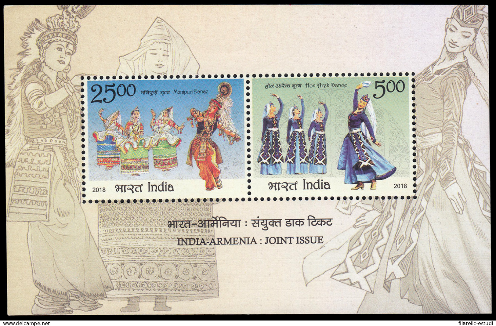 India HB 184 2018 Danzas Nacionales India-Armenia Emisión Conjunta MNH - Sonstige & Ohne Zuordnung