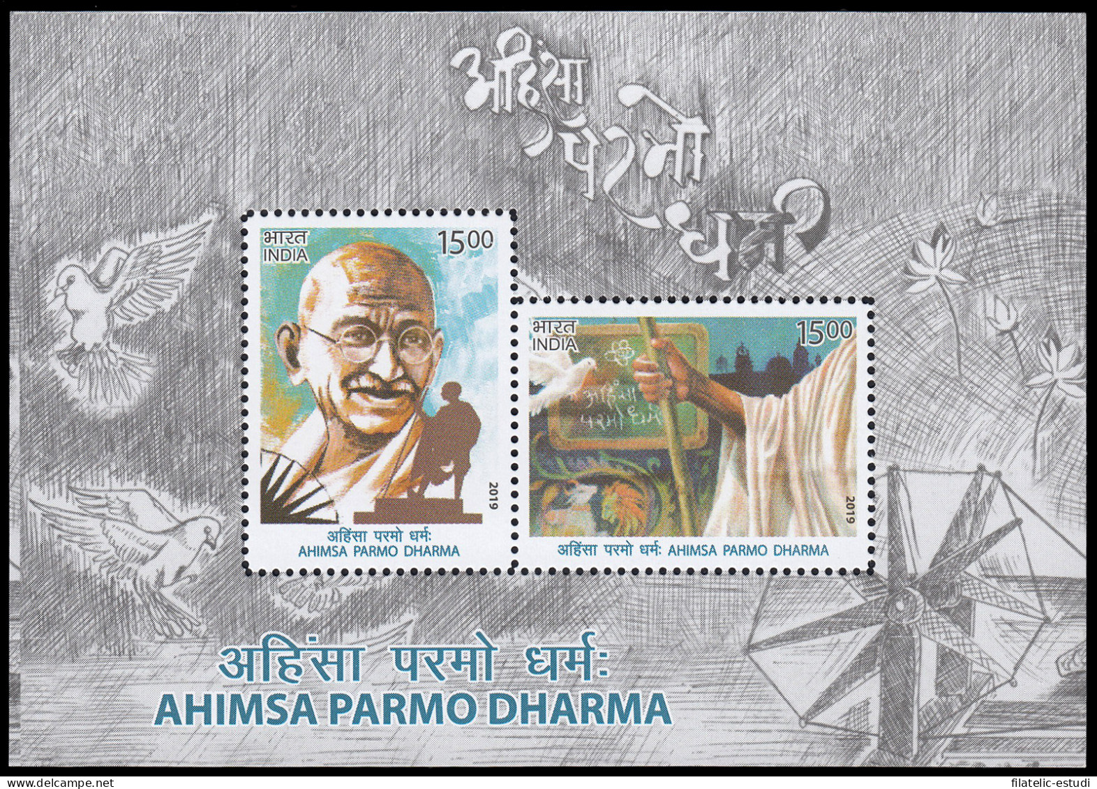 India HB 198 2019 Personalidades Ahimsa Parmo Dharma MNH - Otros & Sin Clasificación