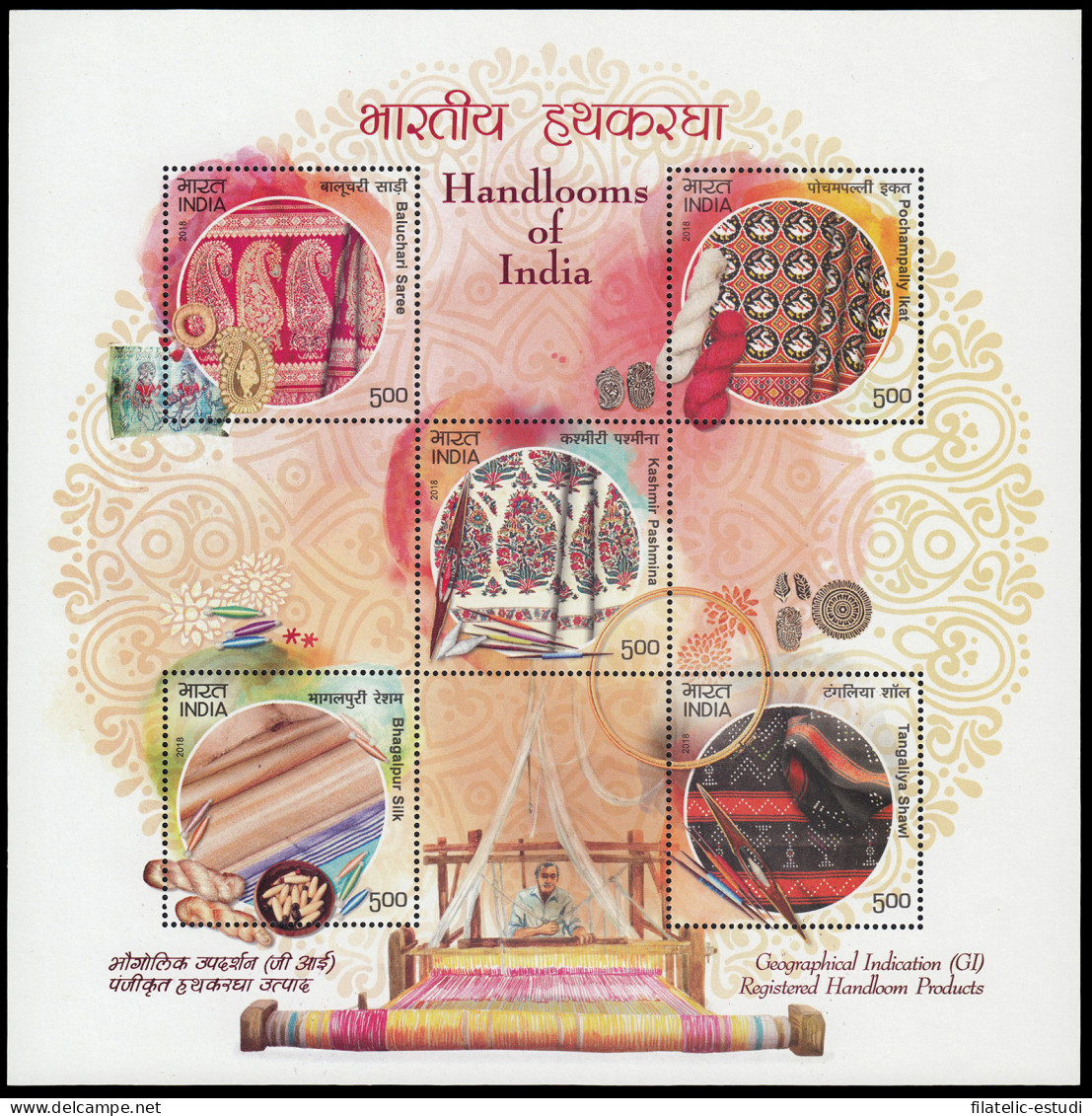 India HB 182 2018 Telares Manuales De India MNH - Otros & Sin Clasificación