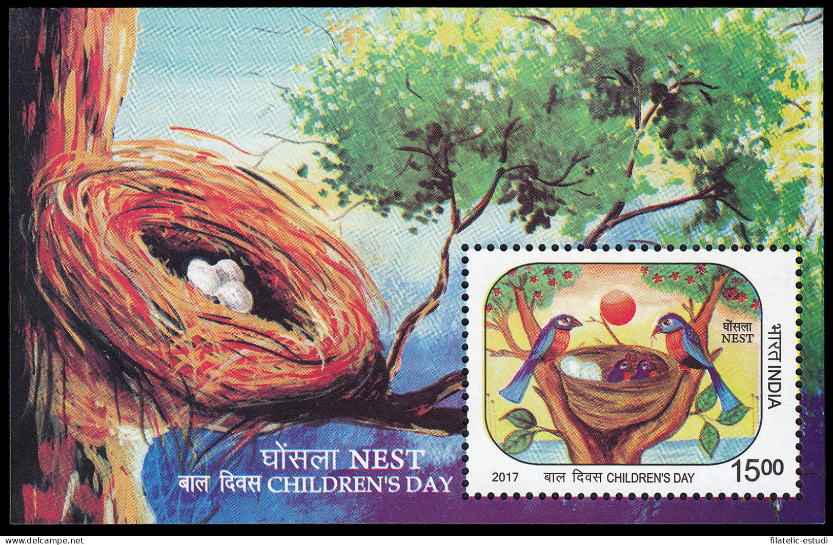 India HB 164 2017 Día De La Infancia MNH - Otros & Sin Clasificación