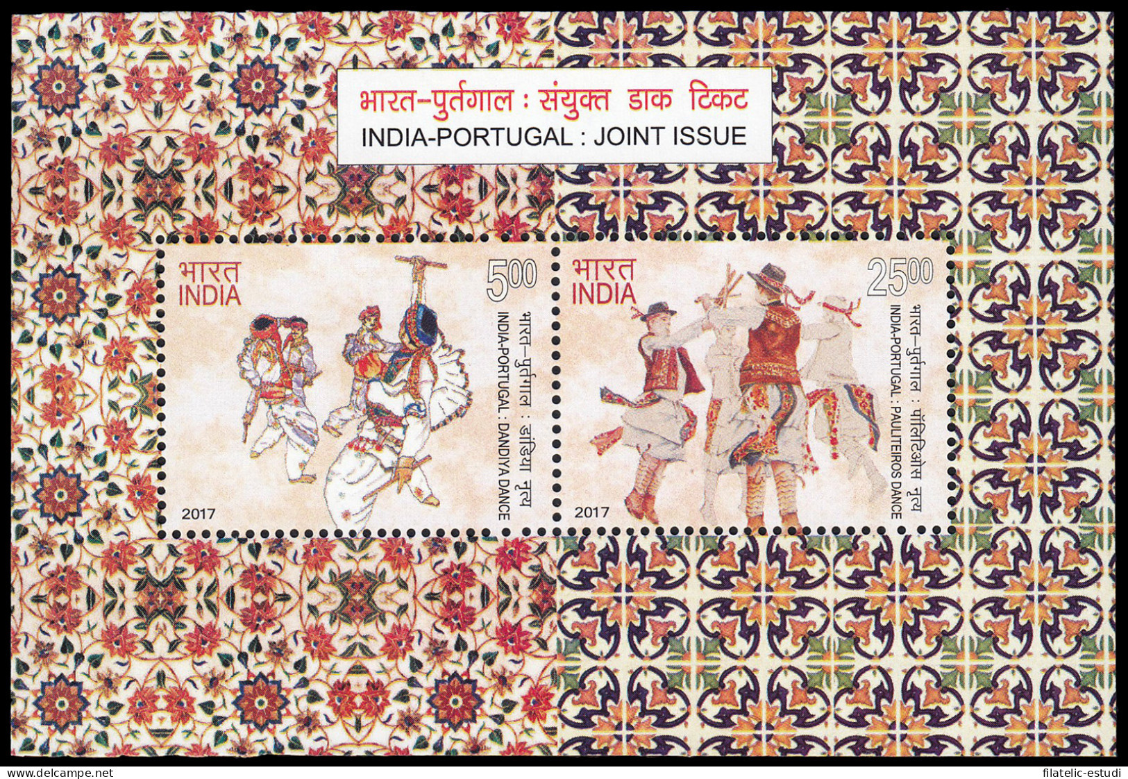 India HB 142 2017 India-Portugal Emisión Conjunta MNH - Otros & Sin Clasificación