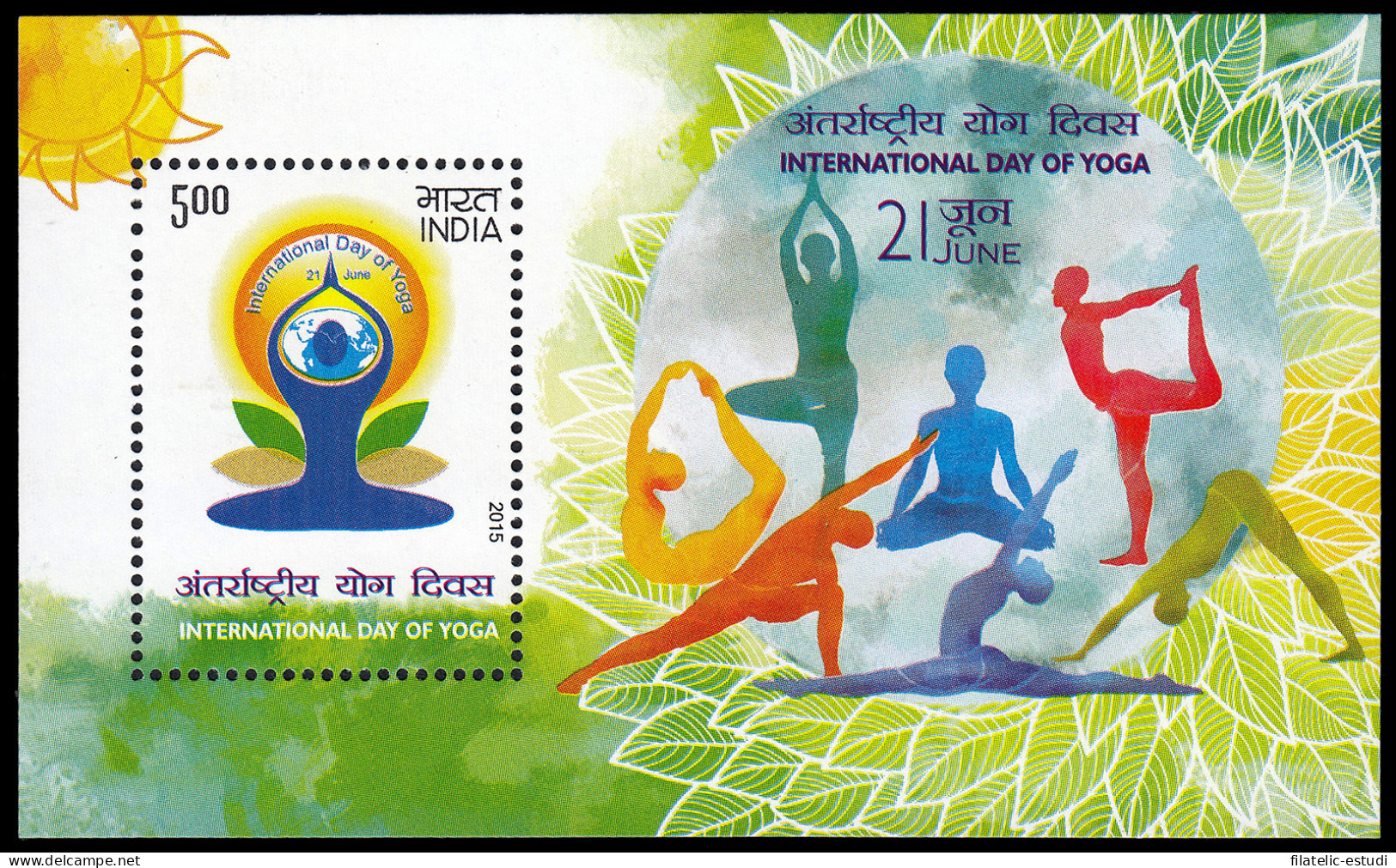 India HB 117 2015 Día Internacional Del Yoga MNH - Sonstige & Ohne Zuordnung