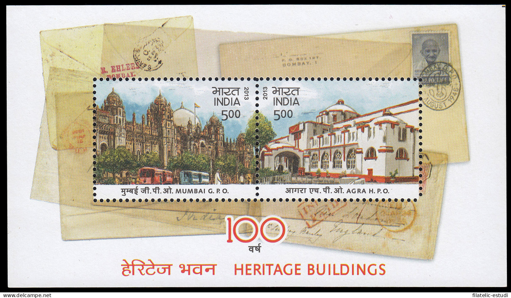 India HB 103 2013 Patrimonio Arquitectónico MNH - Sonstige & Ohne Zuordnung