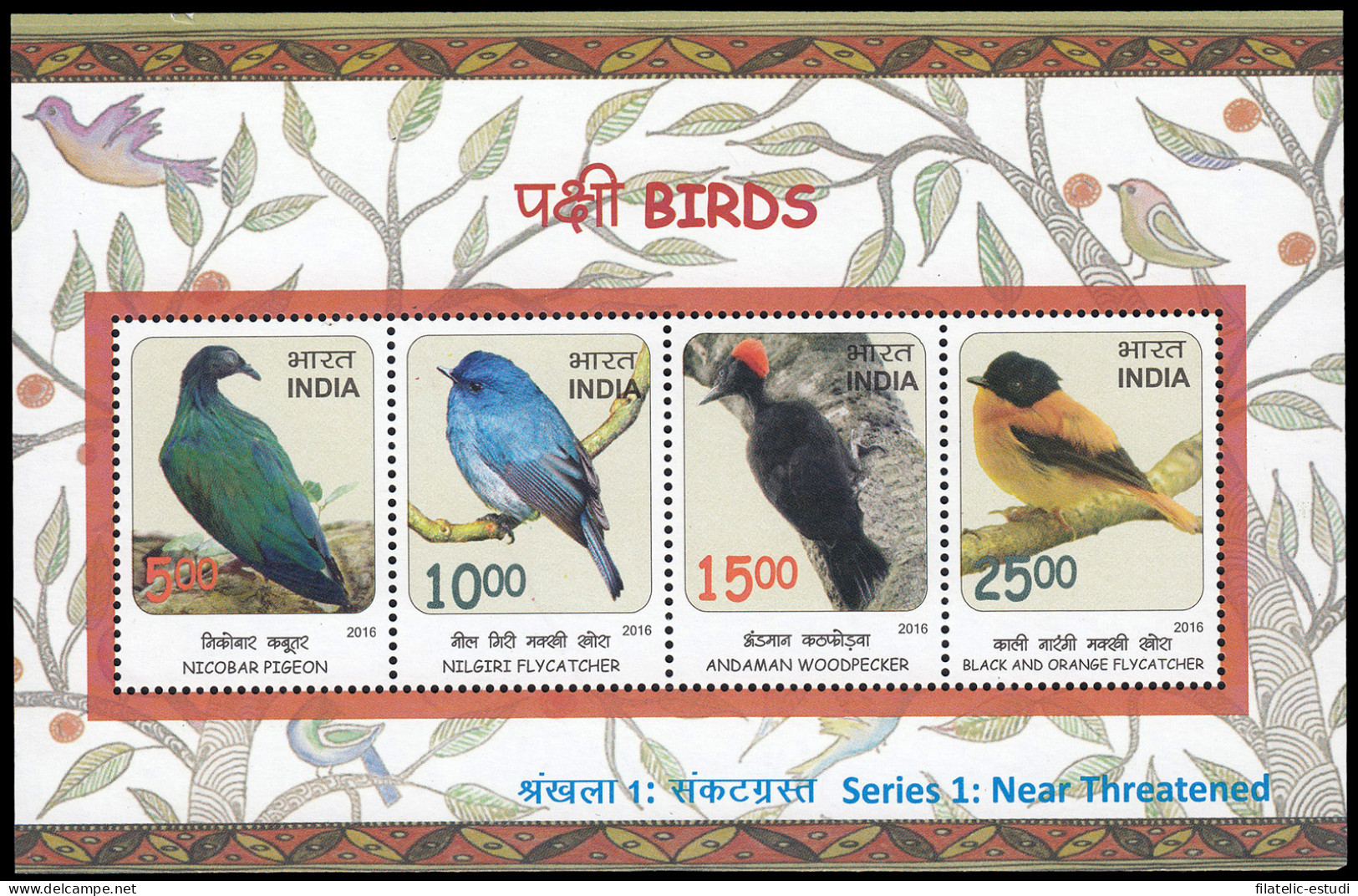 India HB 134 2016 Pájaros. Serie 1 Especies En Peligro MNH - Sonstige & Ohne Zuordnung