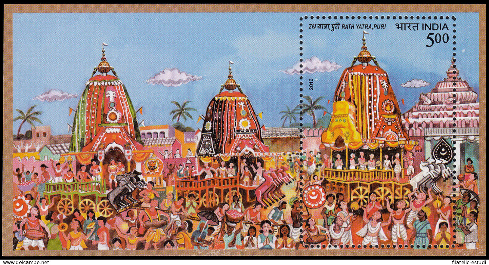 India HB 82 2010 Festival Rath Yatra En Puri MNH - Other & Unclassified