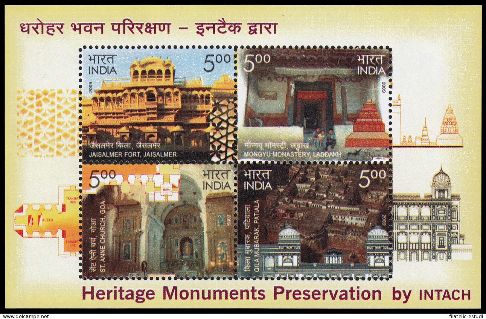 India HB 66 2009 Edificios MNH - Other & Unclassified