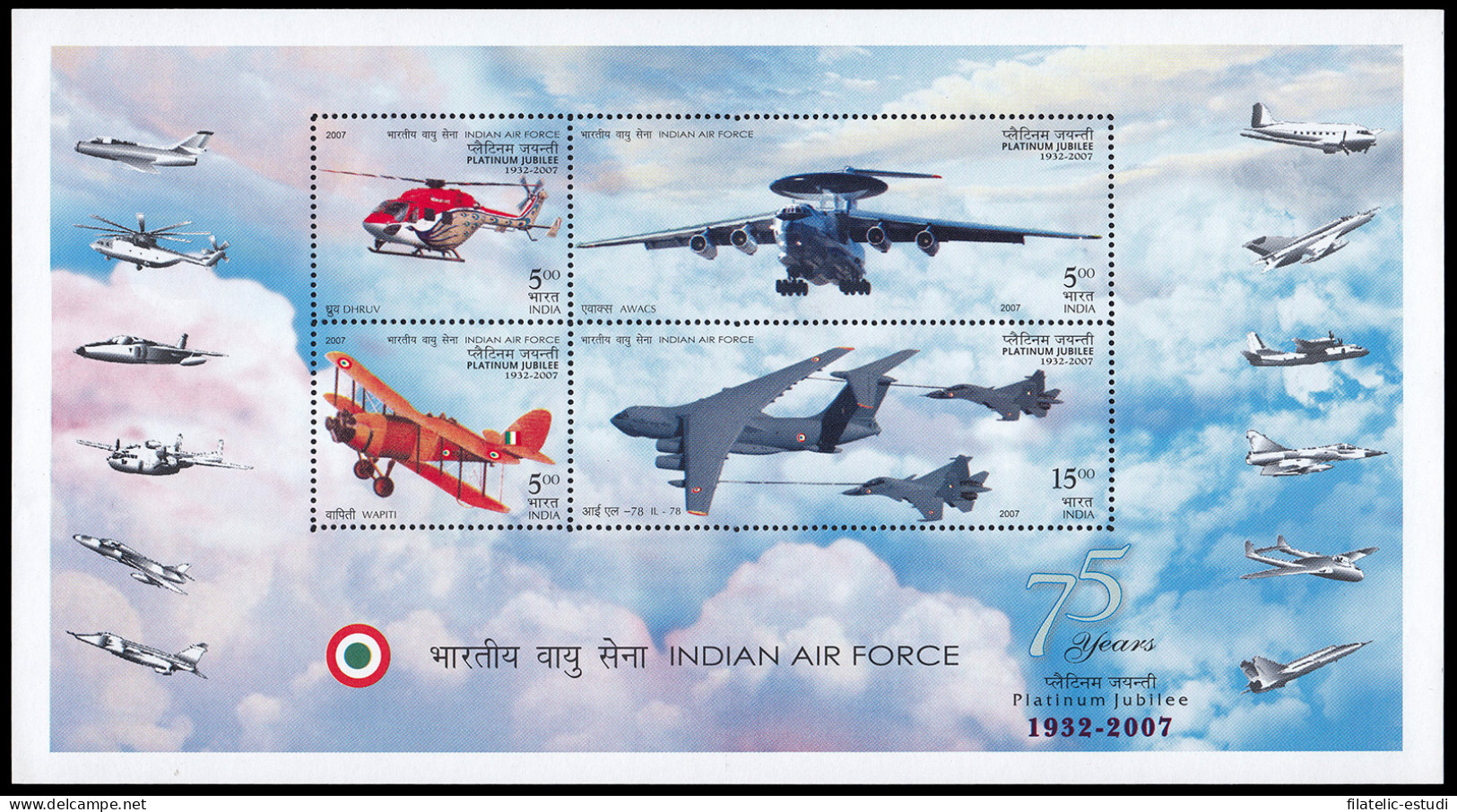 India HB 47 2007 Ejército Del Aire MNH - Sonstige & Ohne Zuordnung