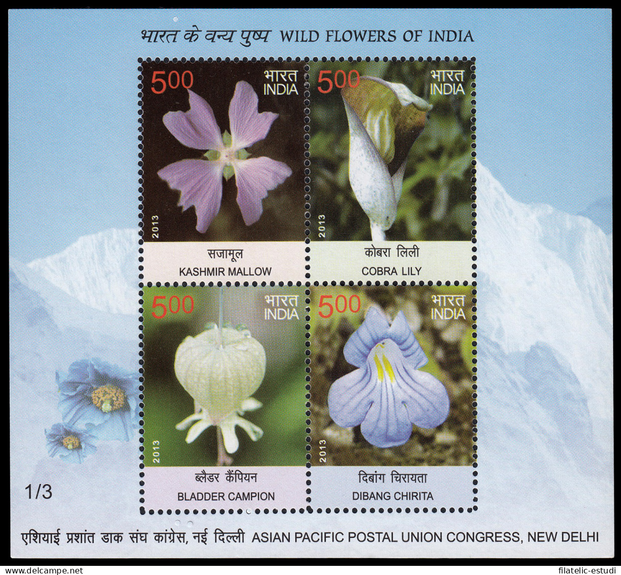 India HB 110 2013 Flores MNH - Other & Unclassified