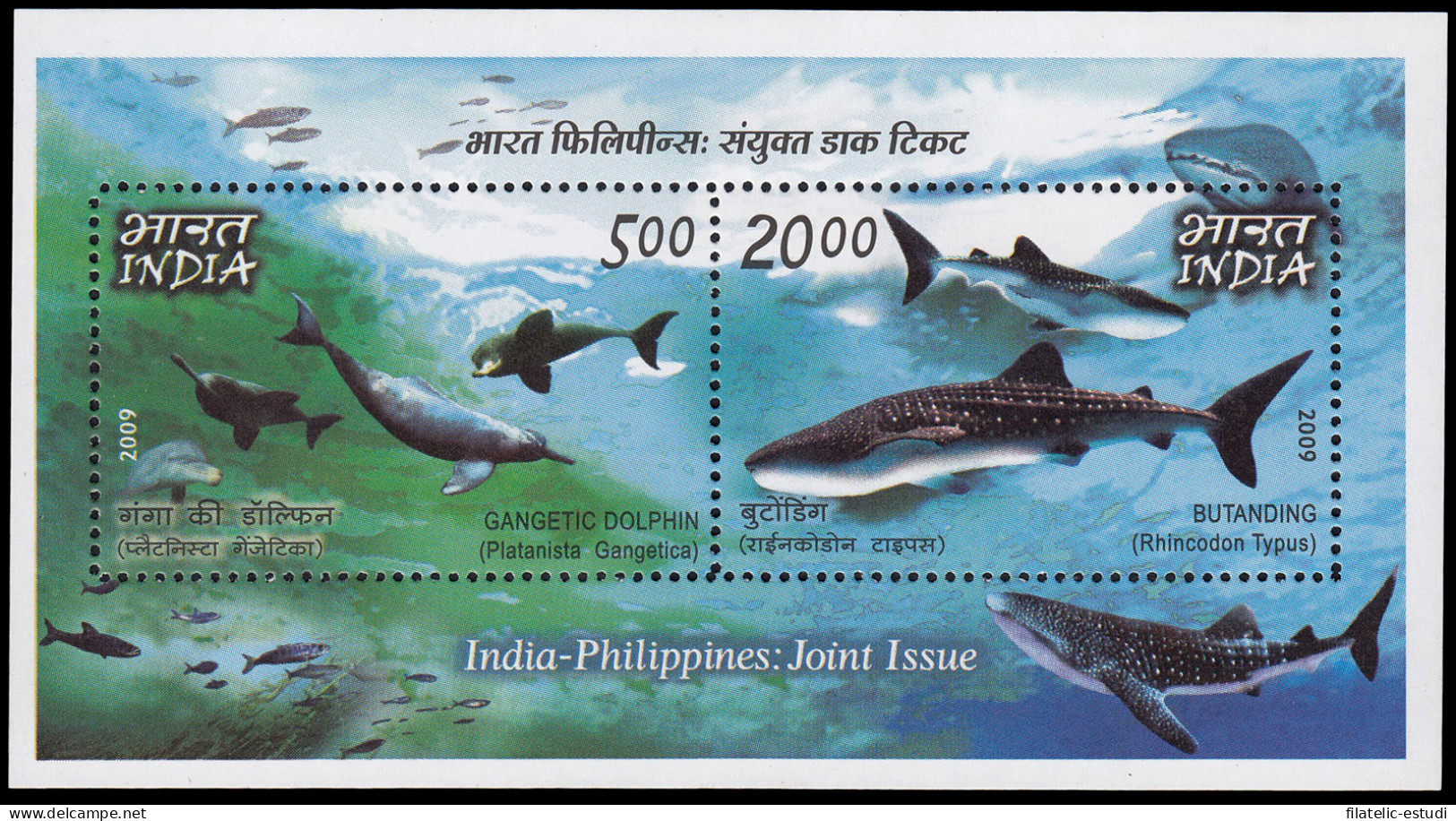 India HB 73 2009 Fauna Marina De India Y Filipinas MNH - Otros & Sin Clasificación