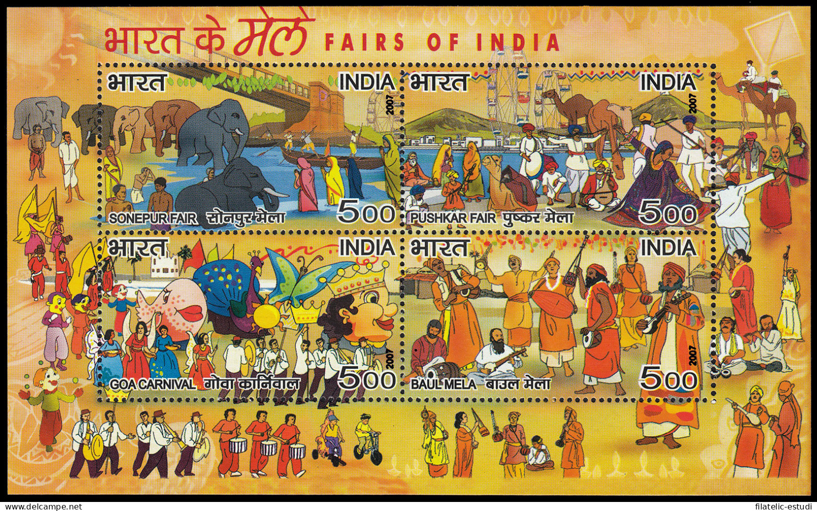 India HB 40 2007 Festivales Y Ferias MNH - Sonstige & Ohne Zuordnung