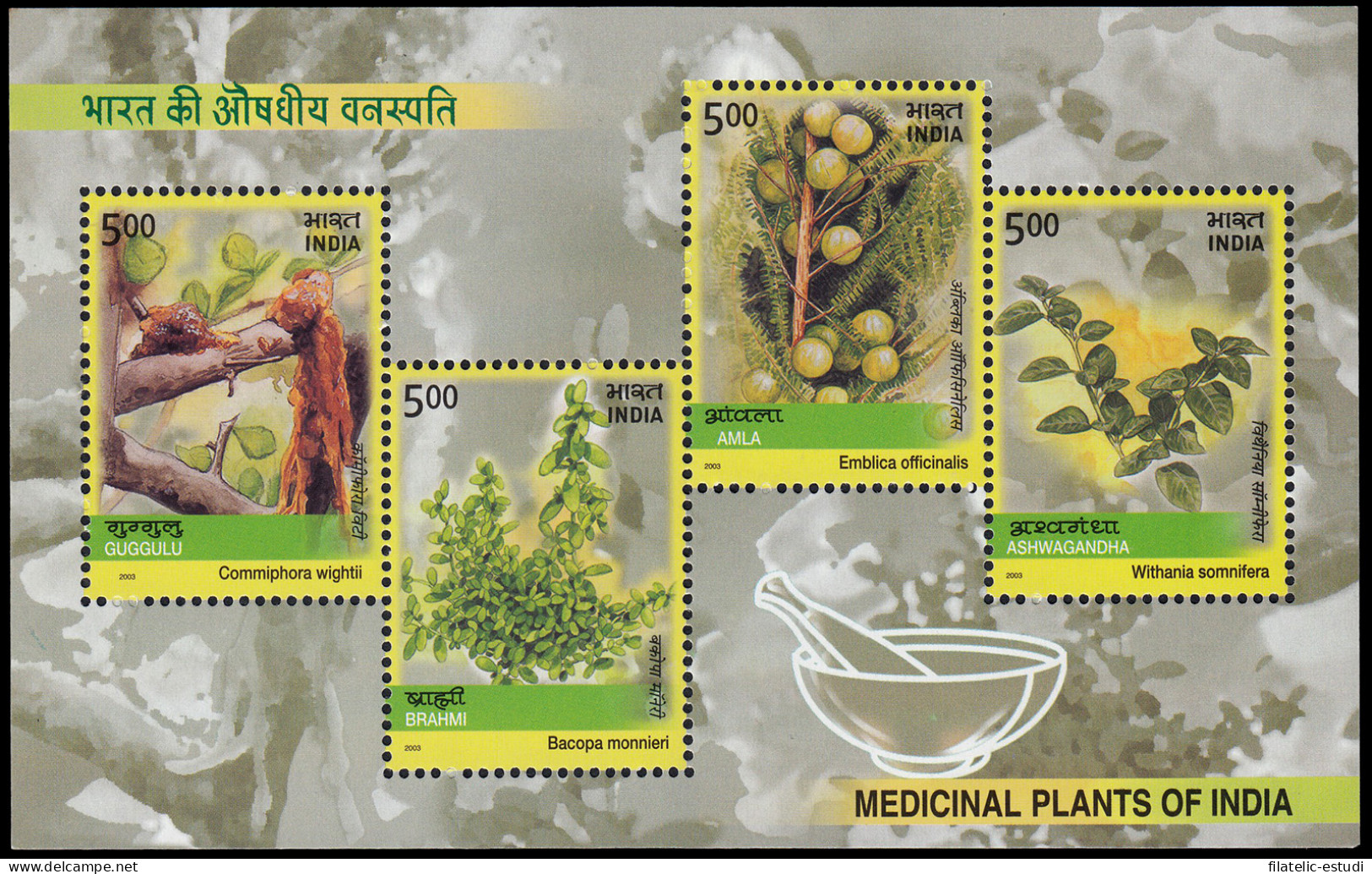 India HB 16 2003 Plantas Medicinales De La India MNH - Autres & Non Classés