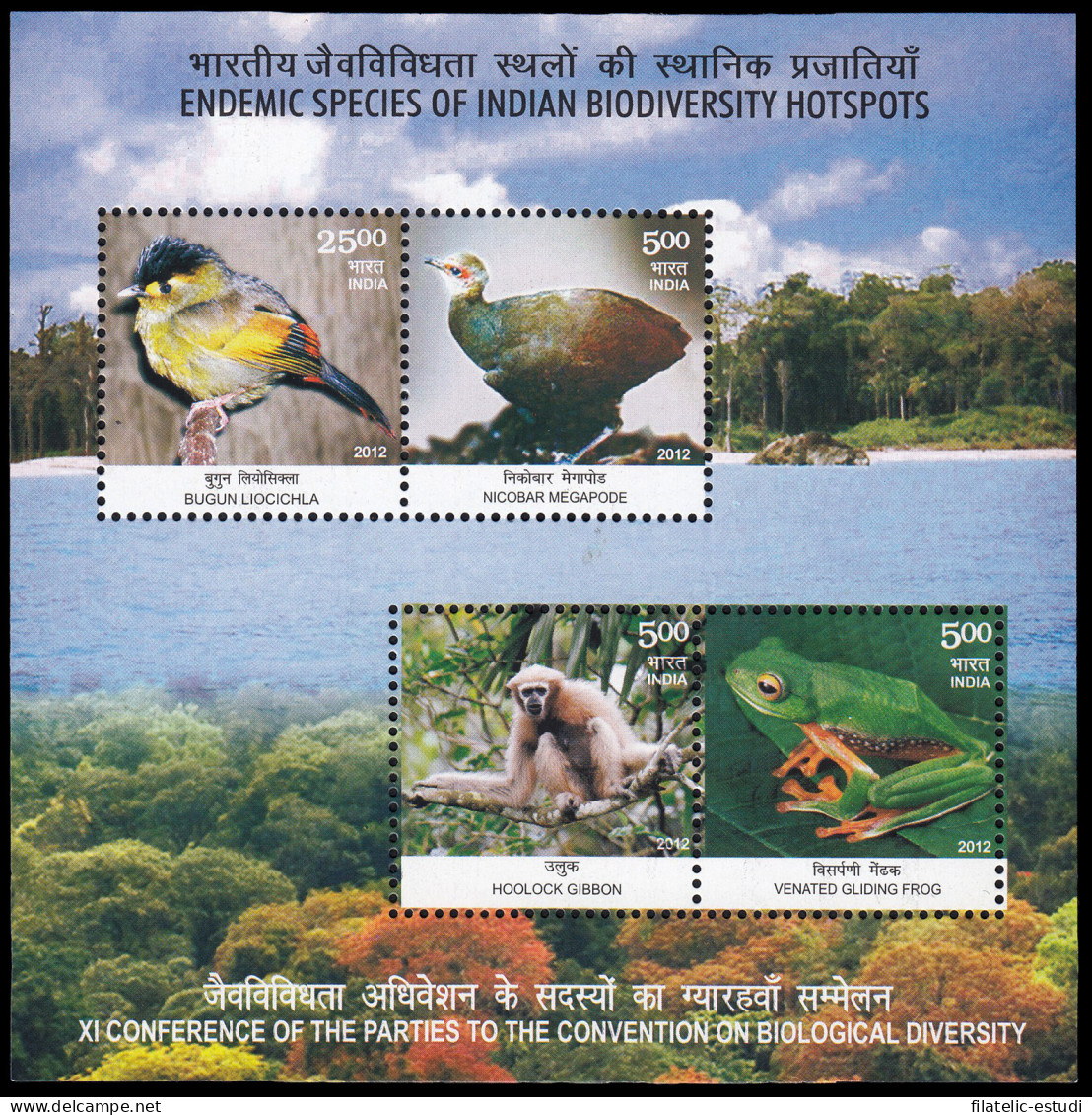 India HB 100 2012 Fauna Endémica India MNH - Sonstige & Ohne Zuordnung