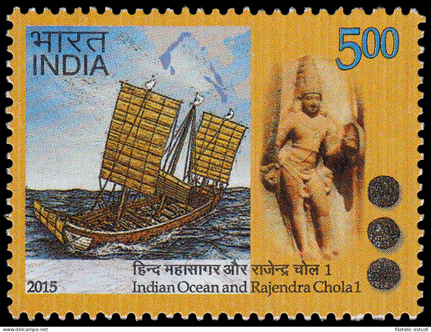 India 2610 2015 Océano Índico Rajendra Cola I MNH - Otros & Sin Clasificación