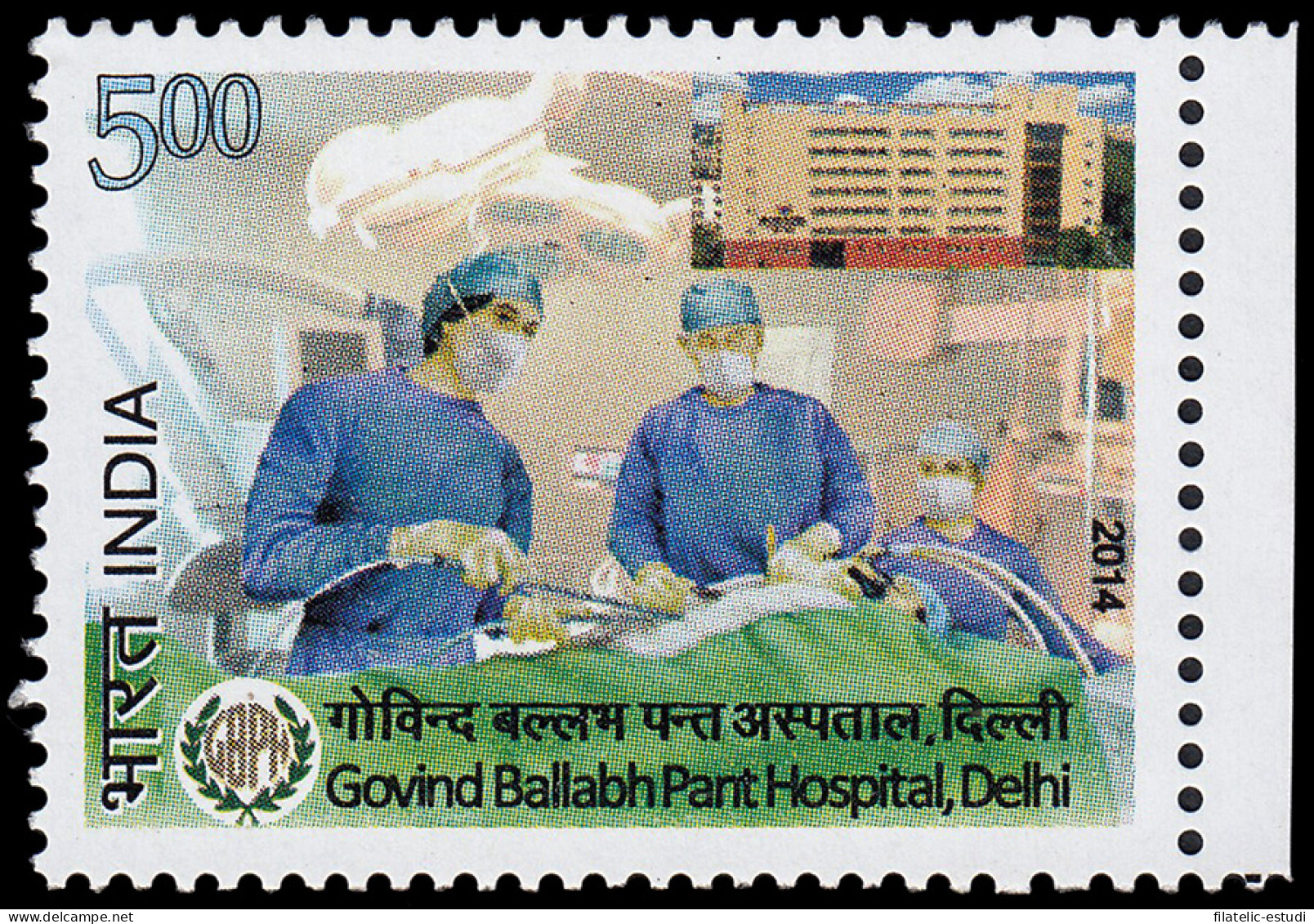 India 2577 2014 Hospital Govind Ballabh Pant En Delhi MNH - Sonstige & Ohne Zuordnung