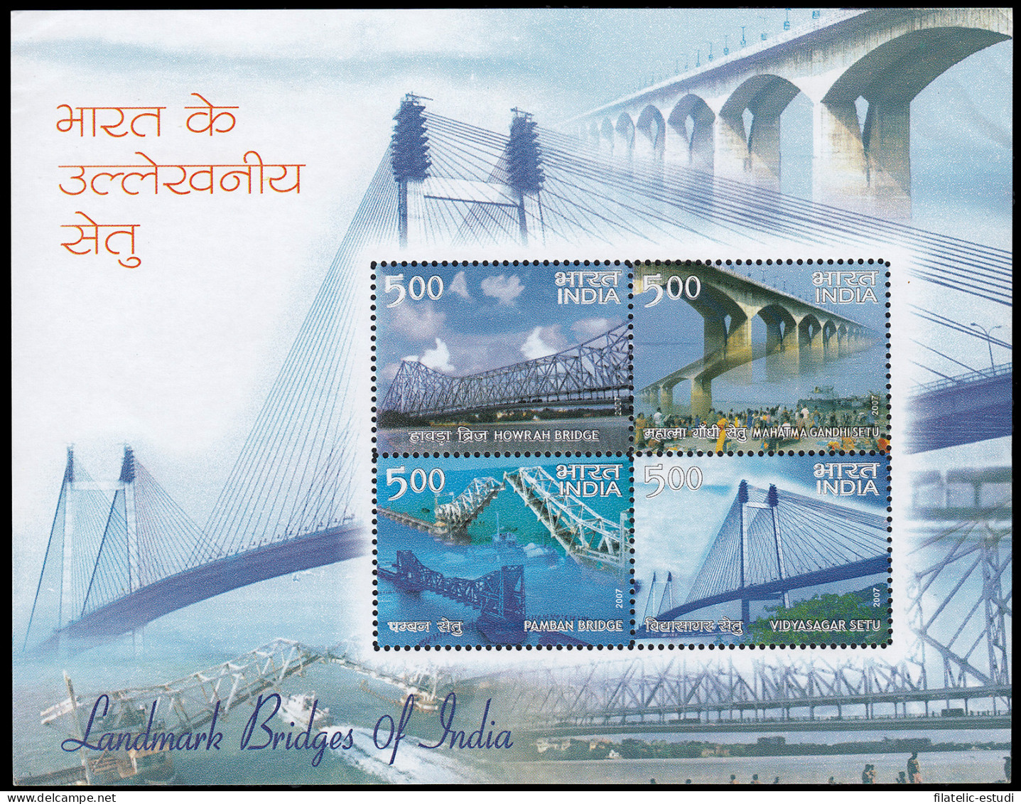 India HB 44 2007 Puentes MNH - Sonstige & Ohne Zuordnung