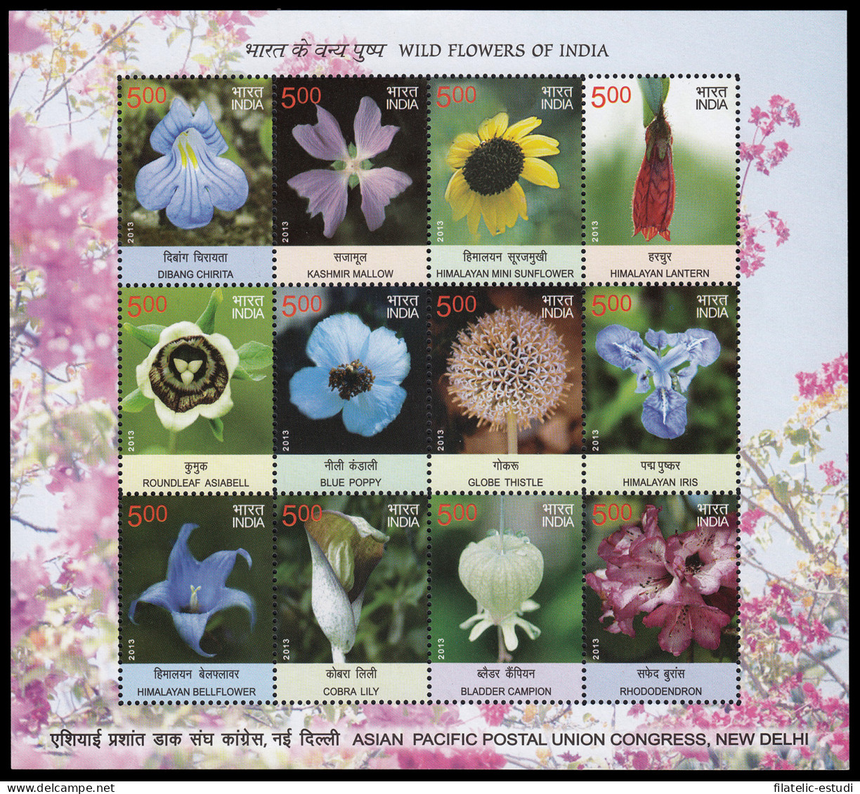 India 2477/88 2013 Flores MNH - Autres & Non Classés