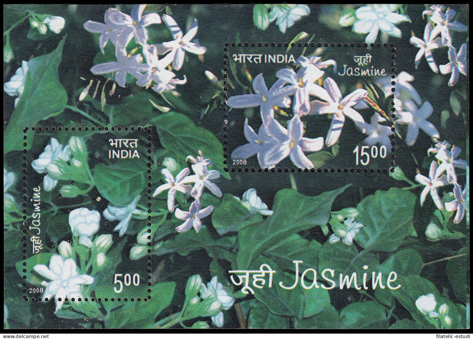 India HB 52 Flores Jazmín MNH - Other & Unclassified