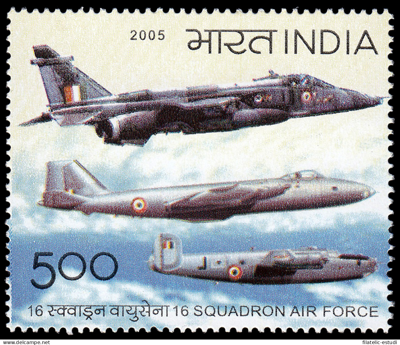 India 1883 2005 50 Años Del 16 Escuadrón Fuerza Aérea MNH - Sonstige & Ohne Zuordnung