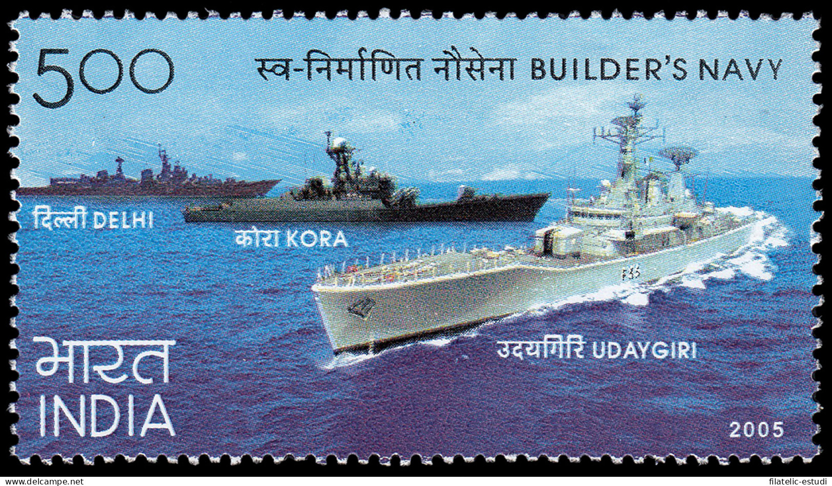 India 1881 2005 Construcción De Barcos De Guerra MNH - Sonstige & Ohne Zuordnung