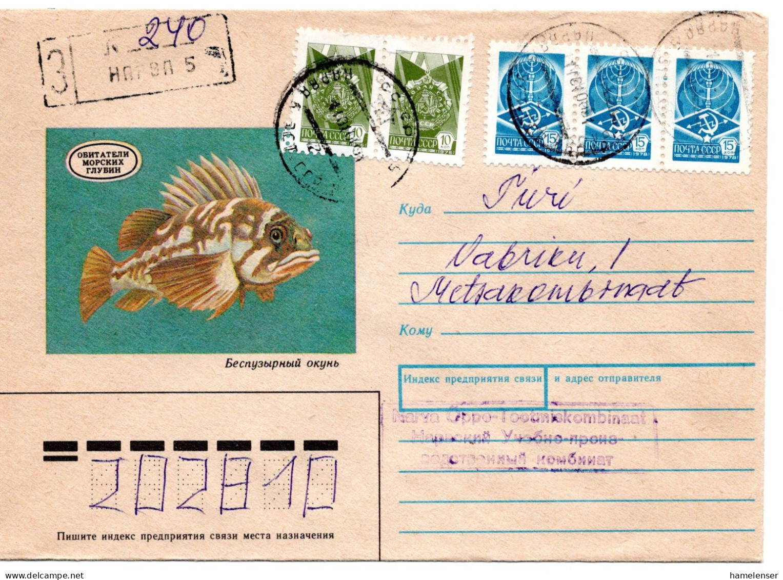 62628 - Estland - 1991 - 3@15K UdSSR MiF A R-Bf NARVA -> Tueri - Estonia