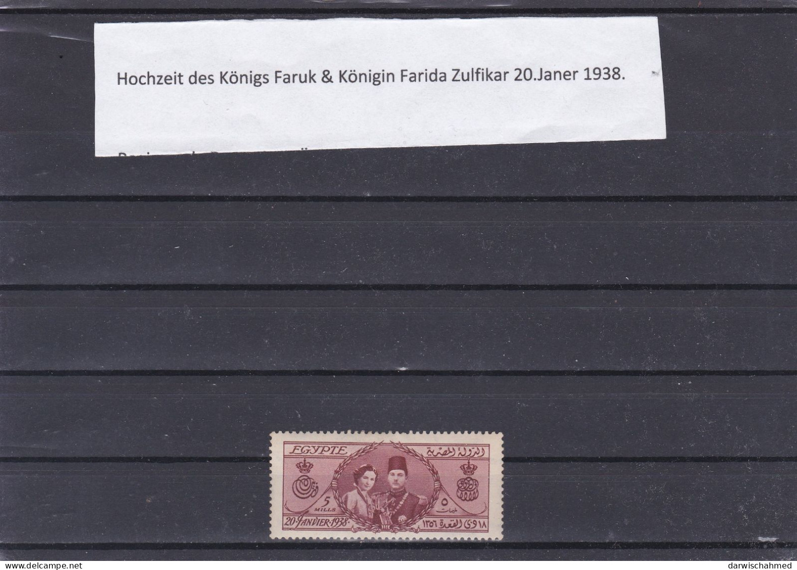 ÄGYPTEN - EGYPT - EGYPTIAN - EGITTO - WEDDING HOCHZEIT KÖNIG FARUK UND KÖNIGIN FARIDA 1938 - FALZ - - Unused Stamps